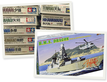 戦艦・軍艦プラモデル