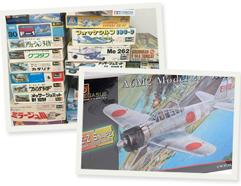 戦闘機プラモデル