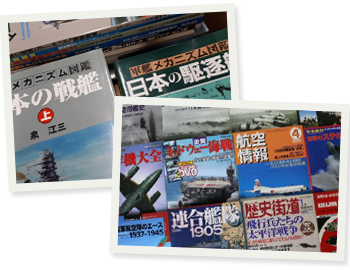 軍記・戦争写真集