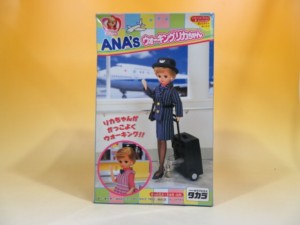 ANA'S ウォーキングリカちゃん 着せ替え人形　機内販売限定商品 タカラ