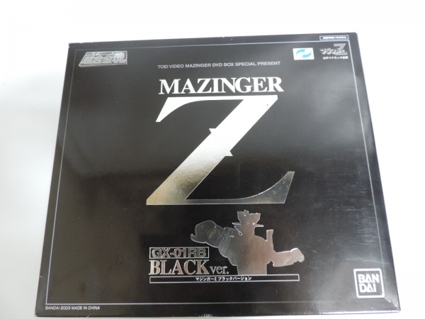 超合金魂 GX-01RB マジンガーZ ブラックver DVD BOX抽選品