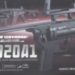 M320A1　エアガン　ガスグレネードランチャー