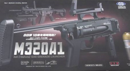 M320A1　エアガン　ガスグレネードランチャー