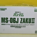 1/100 キャラホビ2009限定 量産型ザクⅡ ver.2.0