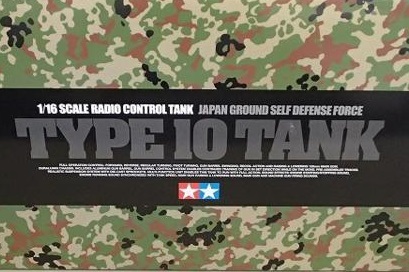 1/16 ドイツ連邦軍主力戦車 レオパルト2 A6 フルオペレーションセット