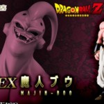 ドラゴンボールZ　Figuarts　ZERO EX　魔人ブウ　フィギュアーツ