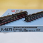 Nゲージ　マイクロエース　A-6273　伊豆急2100系　4次車「リゾート21EX」黒船電車8両セット