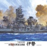 1/350 艦船モデル 旧日本海軍航空戦艦 伊勢