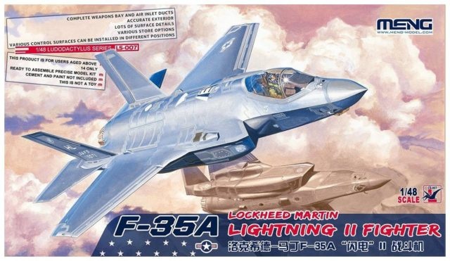 1/48 ロッキード・マーティン社 F-35A ライトニング2 戦闘機