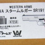 WA SCW スターム ルガー SR1911