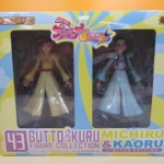 グッとくるフィギュアコレクションVOL.43　霧生満＆霧生薫　LIMITED EDITION　ふたりはプリキュア Splash☆Star