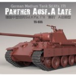 Amazon | TAKOM 1/16 日本帝国陸軍 九四式 軽装甲車 後期改修型
