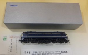 鉄道模型メーカーの天賞堂とは