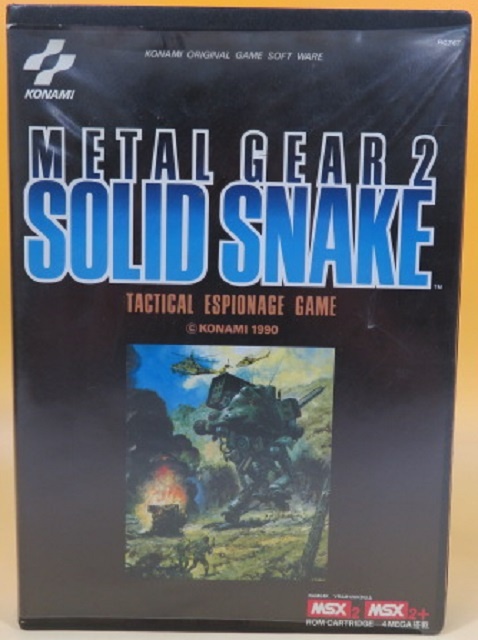 MSX2 メタルギア2 SOLID　SNAKE　ソリッドスネーク