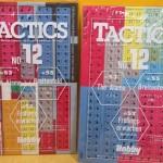 シュミレーションゲームマガジン　TACTICS　タクテクス　ユニットカウンター　ユニットシート