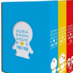 DORAEMON THE MOVIE BOX 1980-2004+TWO スタンダード版DVD