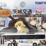 トミーテック 全国バスコレクション 茨城交通ガールズ&パンツァーバス3号車