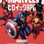 MARVELヒロイックRPG