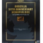 ゴジラソフビ　50週年メモリアルボックス　ファイナルウォーズ