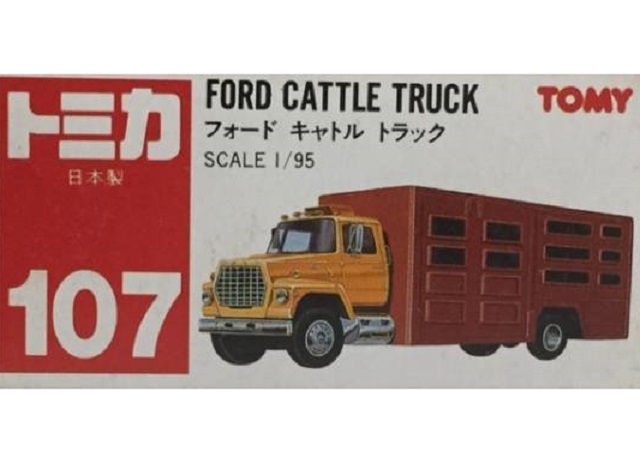 トミカ№107 フォード キャトル トラック 買取参考価格 ｜くじら堂