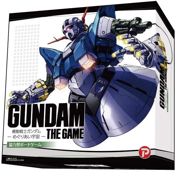 GUNDAM THE GAME　機動戦士ガンダム　めぐりあい宇宙　プレックス