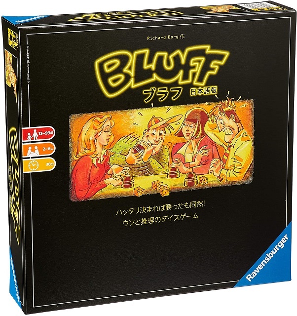 ブラフ (Bluff) 日本語版 ボードゲーム