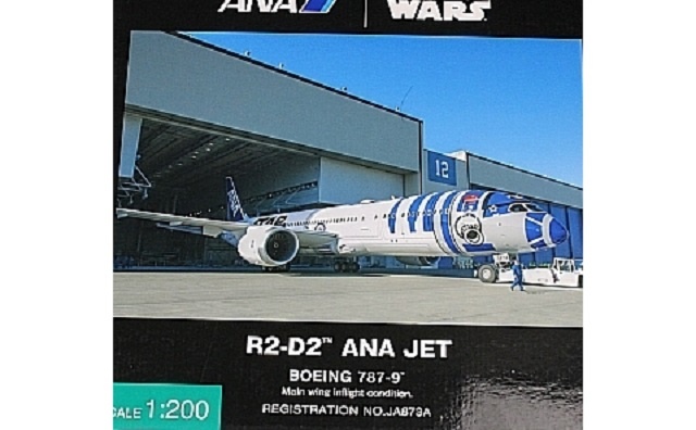 全日空商事 1/200 ANA 全日空 ボーイング B787-9 STAR WARS