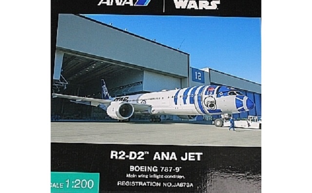 全日空商事 1/200 ANA 全日空 ボーイング B787-9 STAR WARS 買取参考