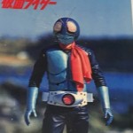 海洋堂　仮面ライダー旧１号　メガソフビ原型