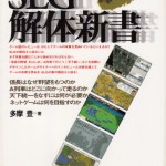 クトゥルフの呼び声 黄昏の天使 買取参考価格 ｜くじら堂