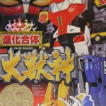 恐竜戦隊ジュウレンジャー DX 進化合体 大獣神