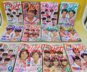 アイドル雑誌「Ｄｕｅｔデュエット」や懐かしのアイドル写真集をお売り頂きました。