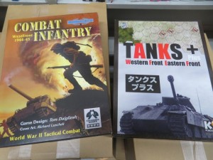 「タンクスプラス」などウォーゲームを買い受けました。