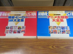 「特撮・ヒーロー主題歌大全集」などのCD・DVDをお買取りしました。