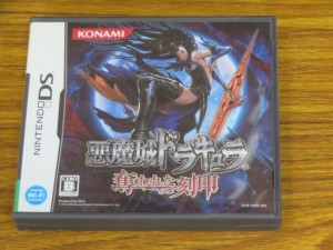 ニンテンドーDS「悪魔城ドラキュラ 奪われた刻印」などを買取しました。