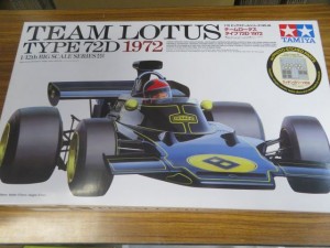 「1/12スケールF1プラモデル」など多数の玩具類をお買い取りしました。