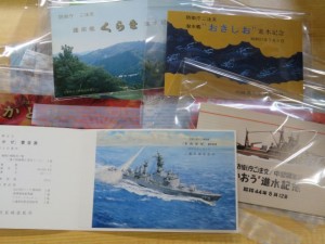 「進水記念」など艦船の絵葉書を多数お買取りしました。