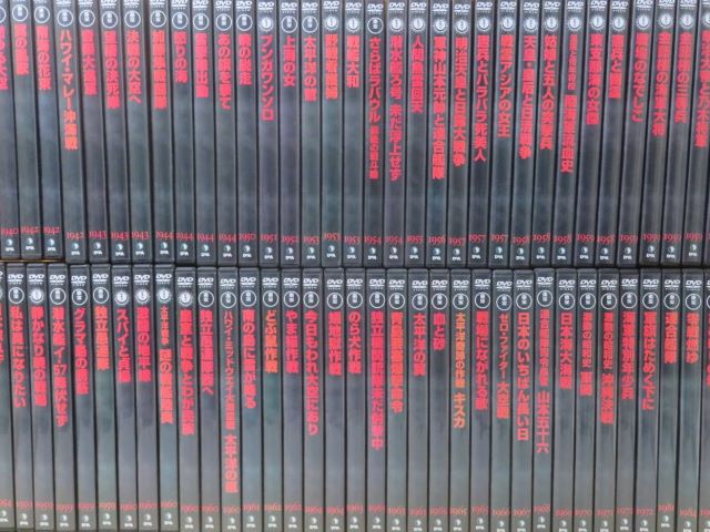 ディアゴスティーニ「東宝・新東宝戦争映画DVDコレクション」などDVDや書籍をお買取りしました。
