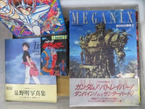 アニメ画集等を約300冊