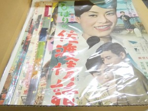 美空ひばりなどの昭和レトロポスター　約30枚　遺品整理