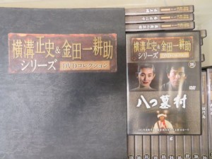 横溝正史＆金田一耕助シリーズ DVDコレクション